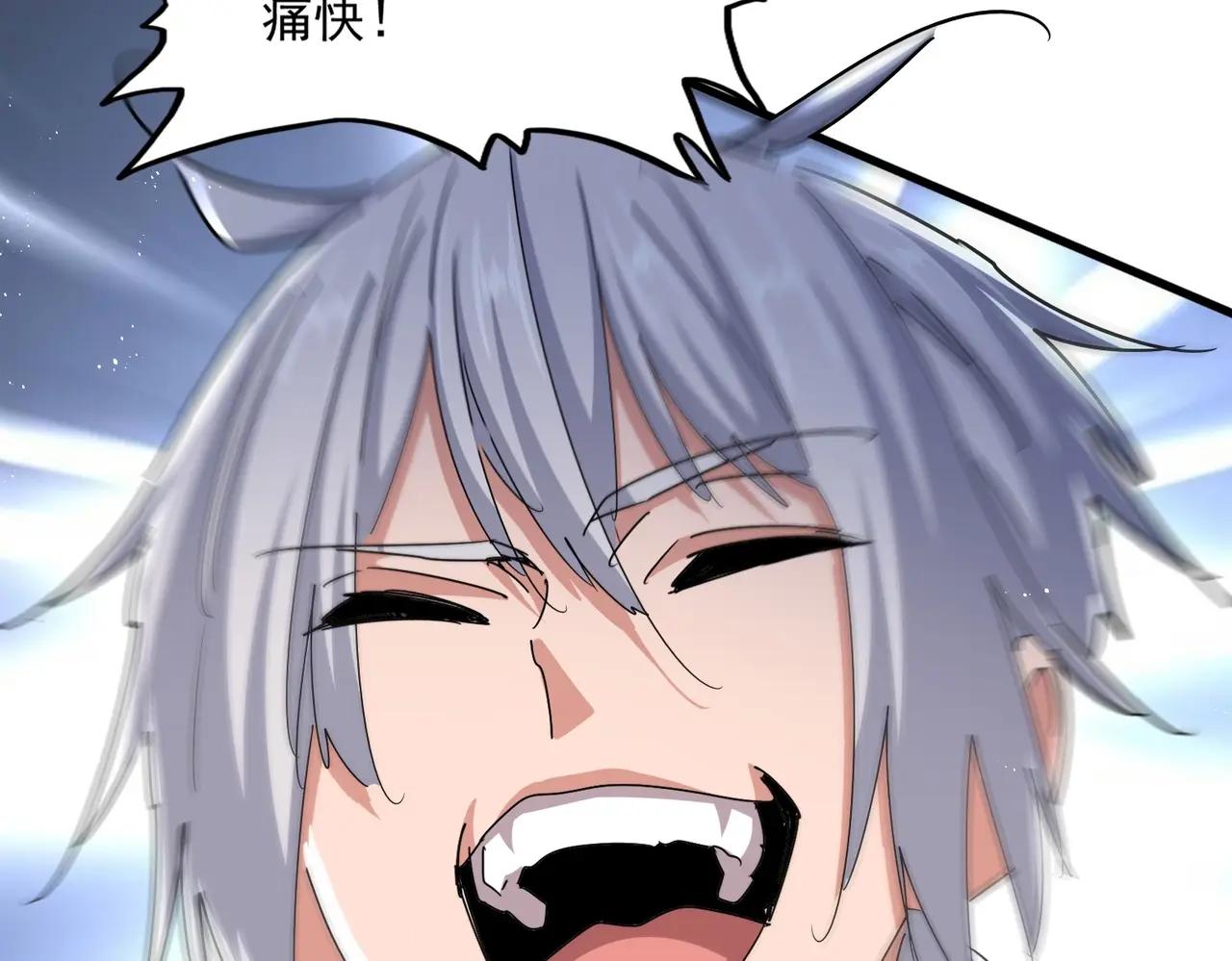 第470话 开战 第109页