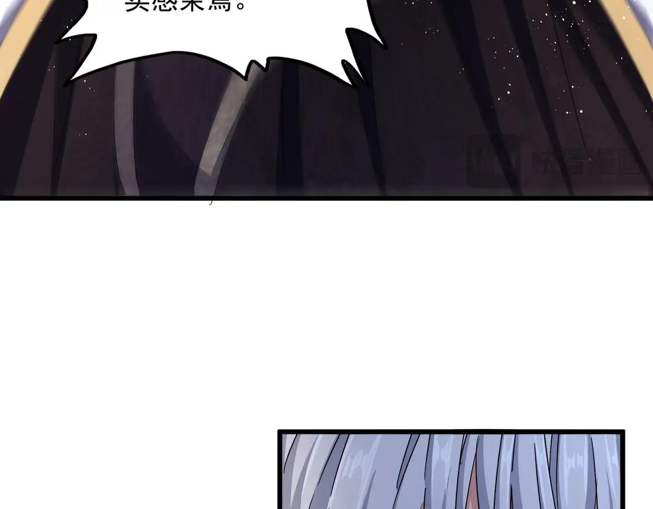 第470话 开战 第115页