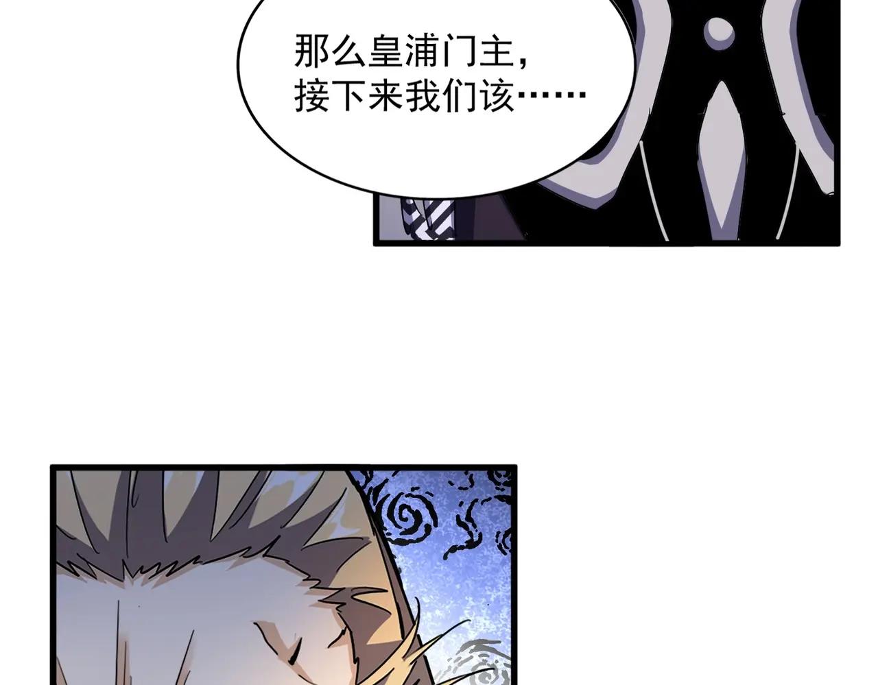 第470话 开战 第117页
