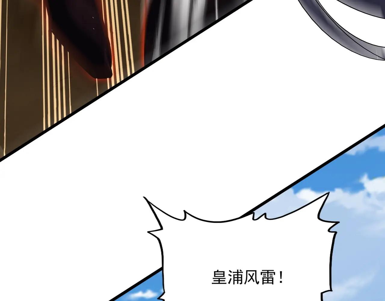 第470话 开战 第129页