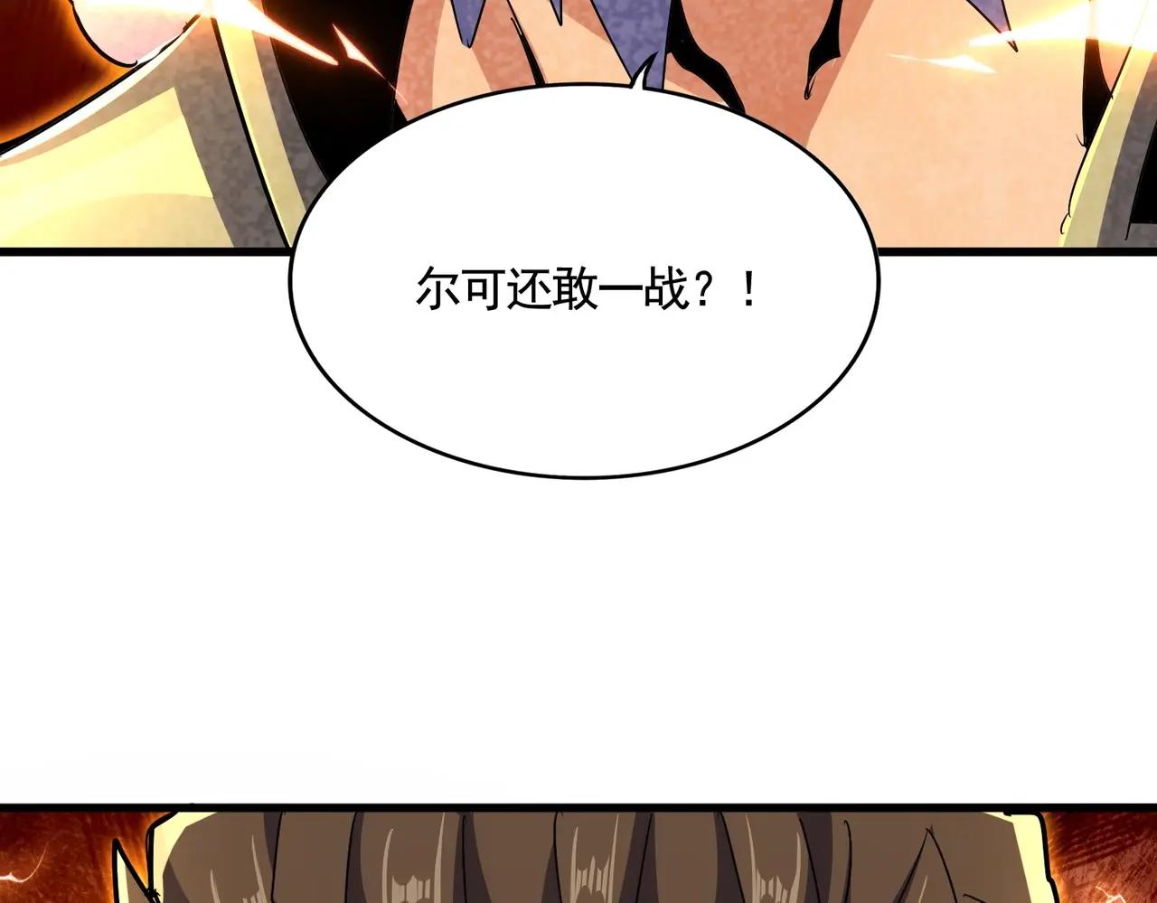 第470话 开战 第138页