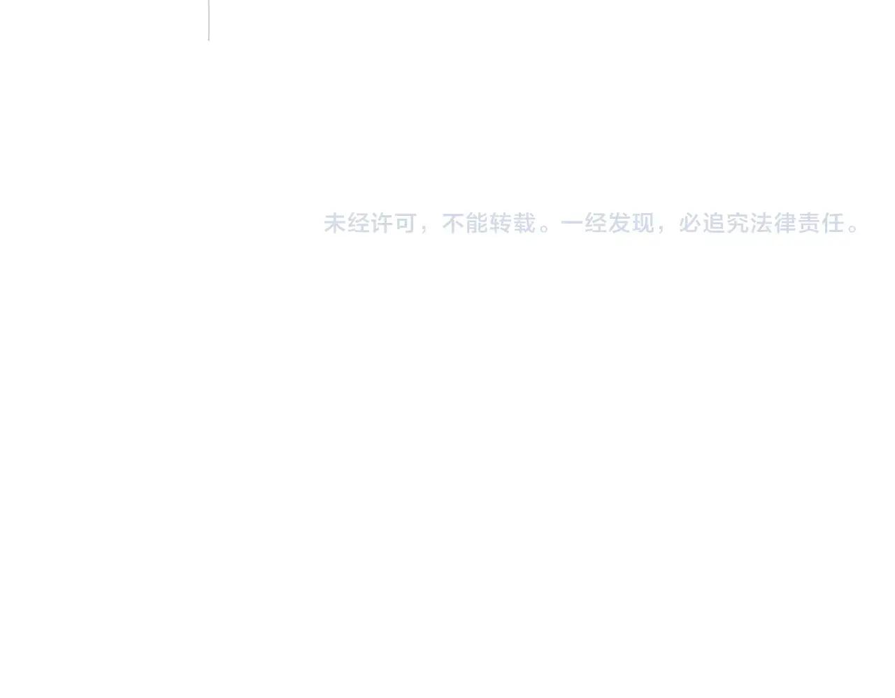 第470话 开战 第143页