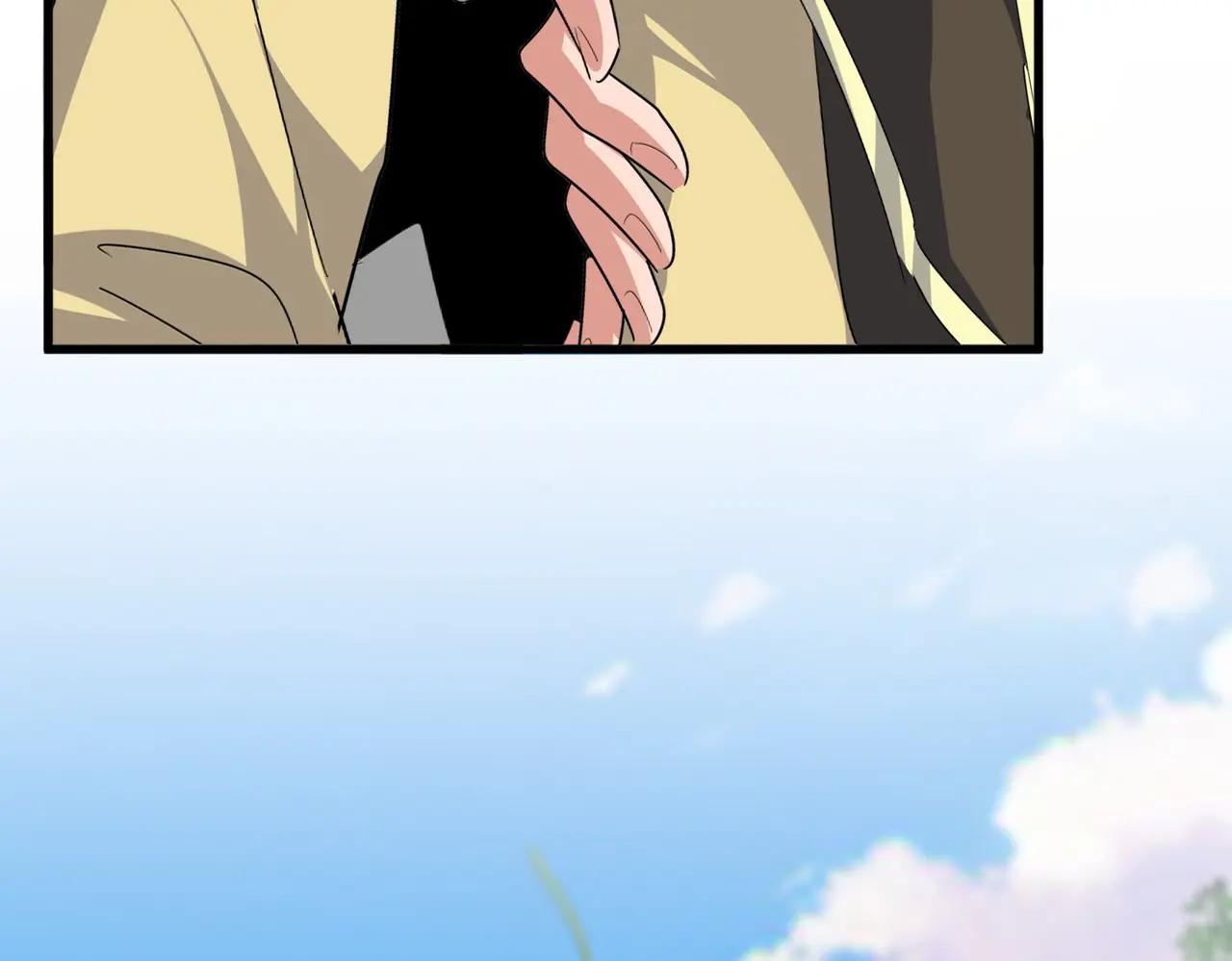 第668话 梦蝶 第3页