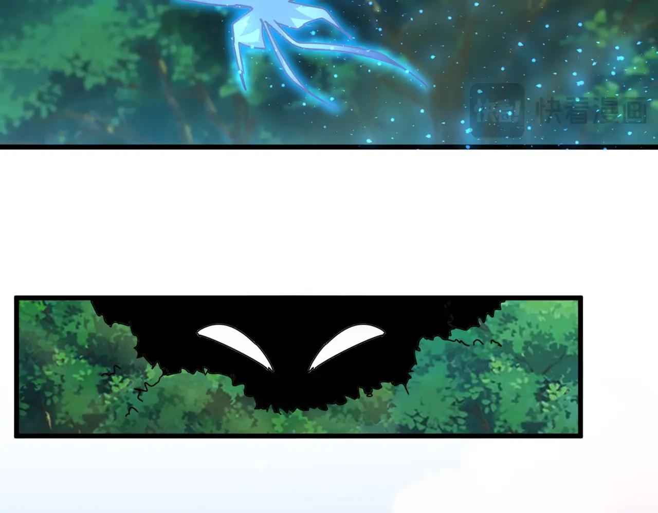 第668话 梦蝶 第12页