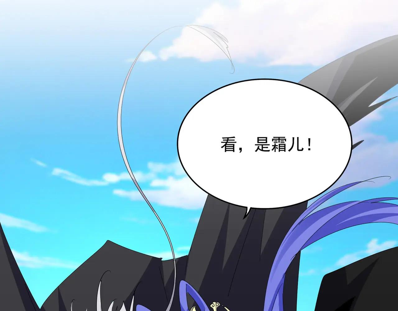 第668话 梦蝶 第13页