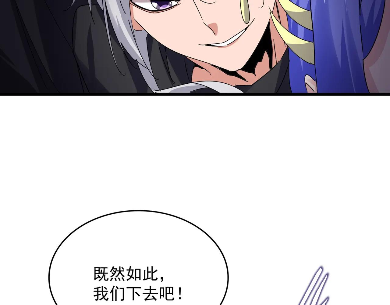 第668话 梦蝶 第19页