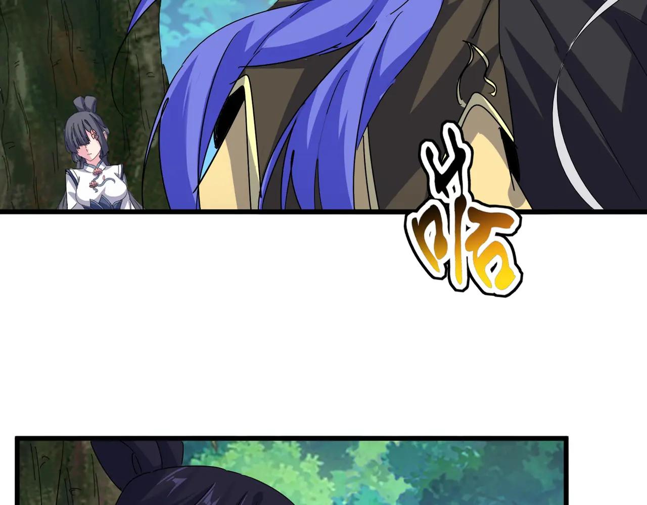 第668话 梦蝶 第22页