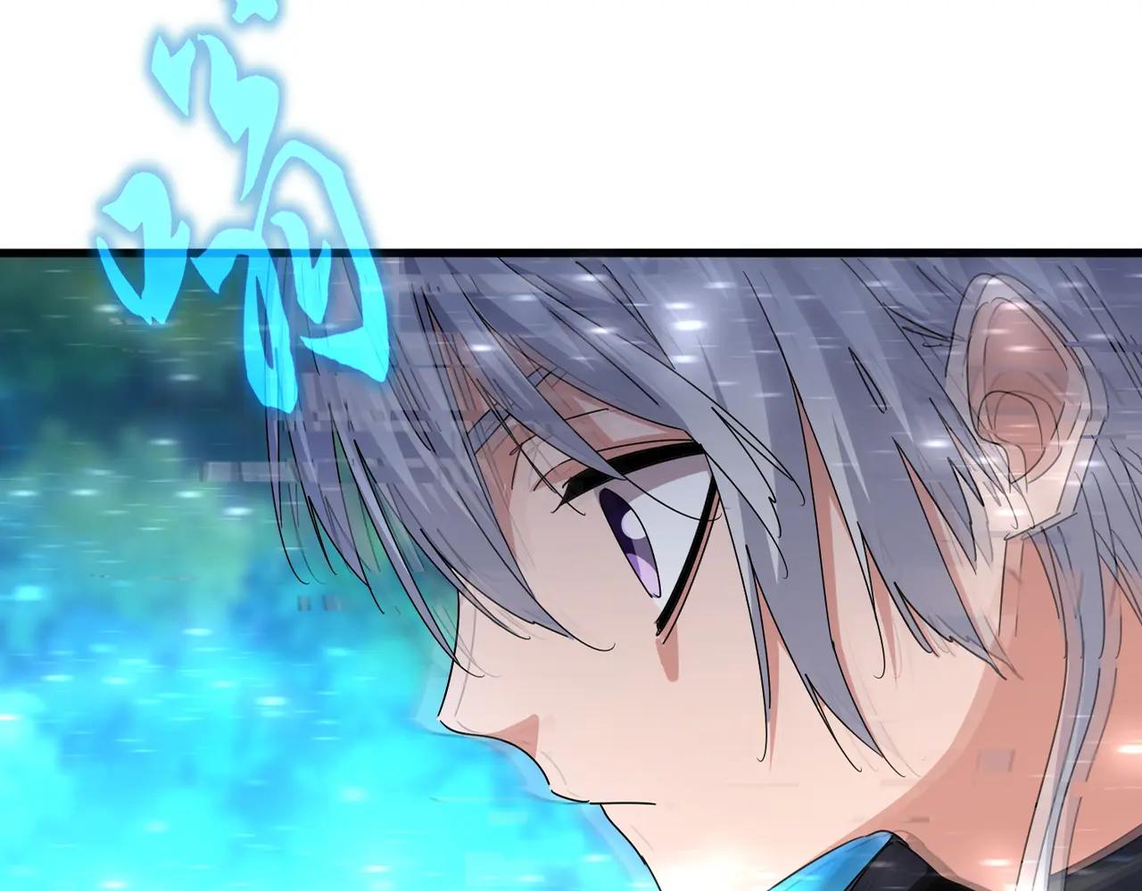 第668话 梦蝶 第25页
