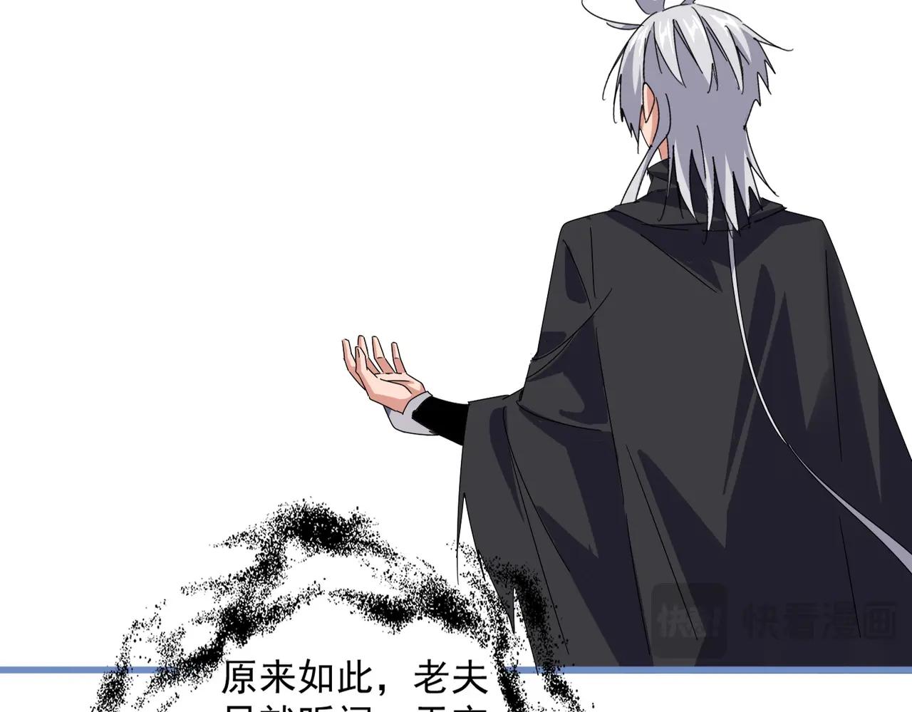 第668话 梦蝶 第40页