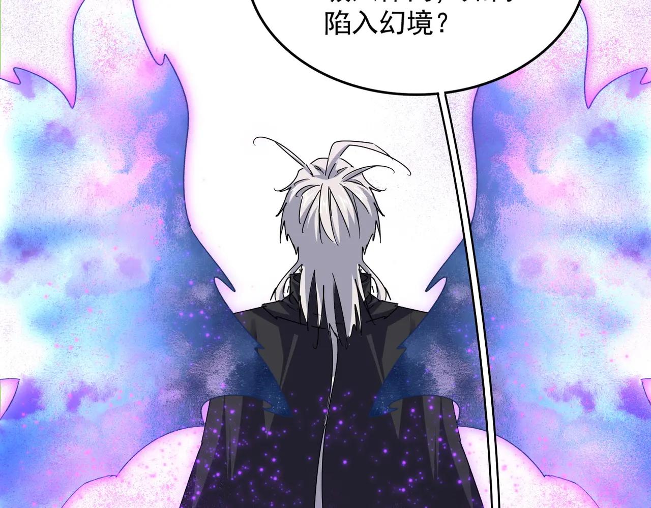第668话 梦蝶 第65页