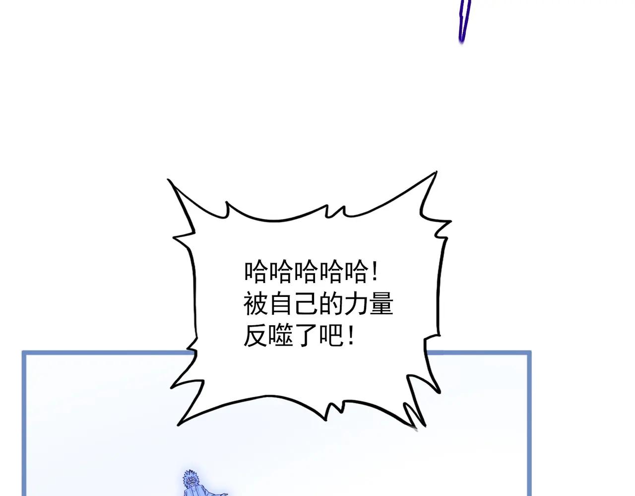 第668话 梦蝶 第78页