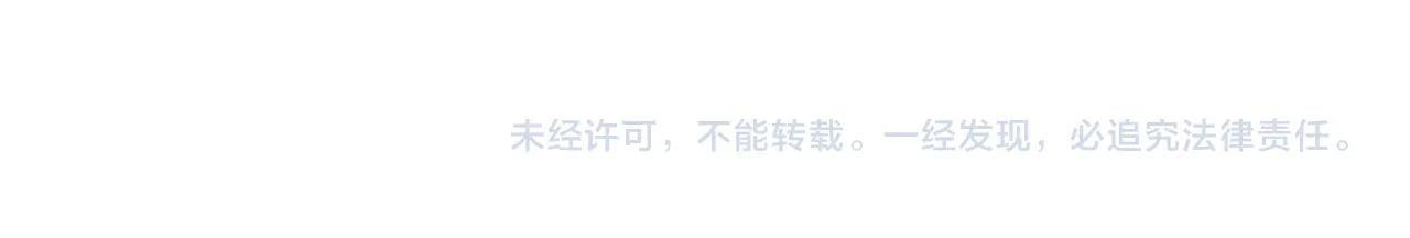 第668话 梦蝶 第111页