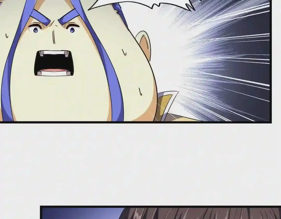 第259话 七家虚实 第12页