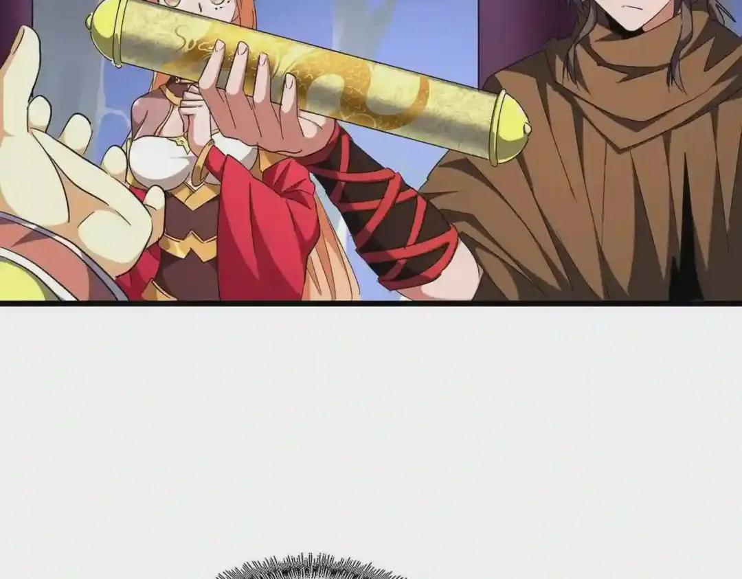 第259话 七家虚实 第15页