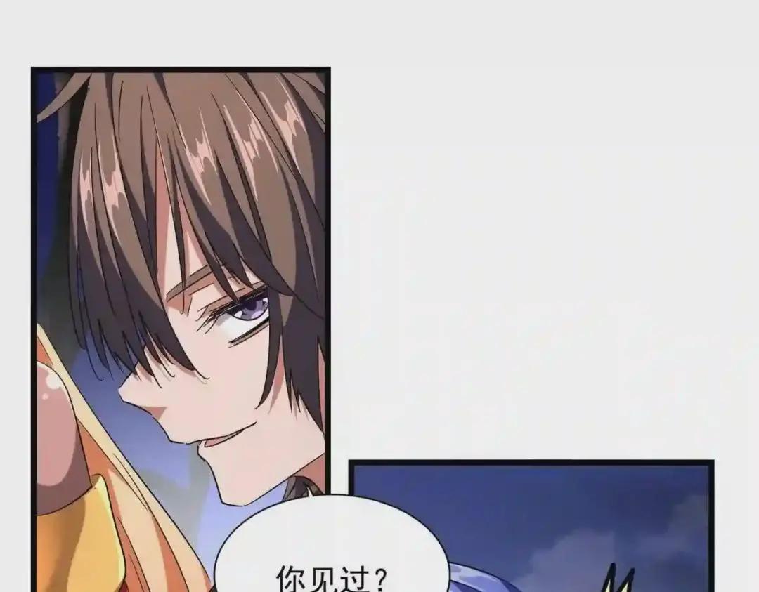 第259话 七家虚实 第35页