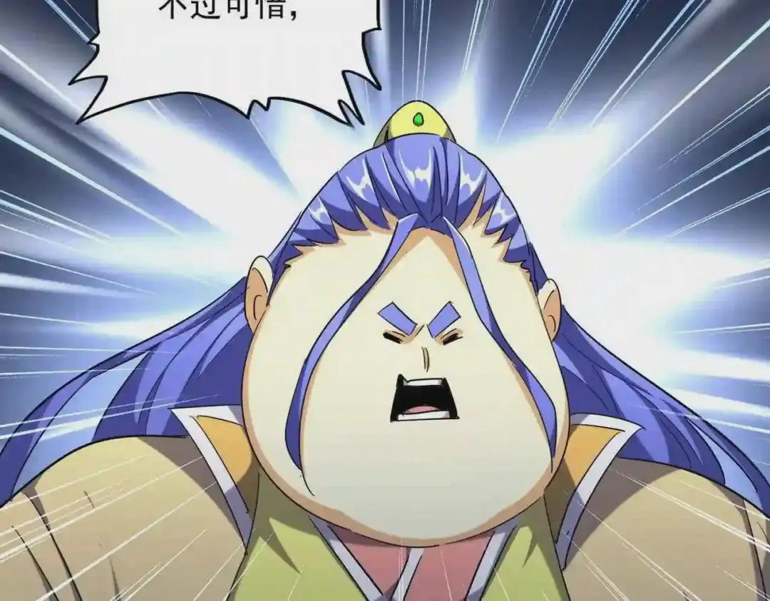 第259话 七家虚实 第43页