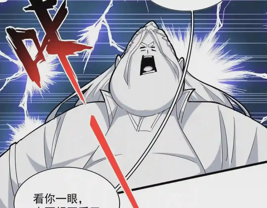 第259话 七家虚实 第66页