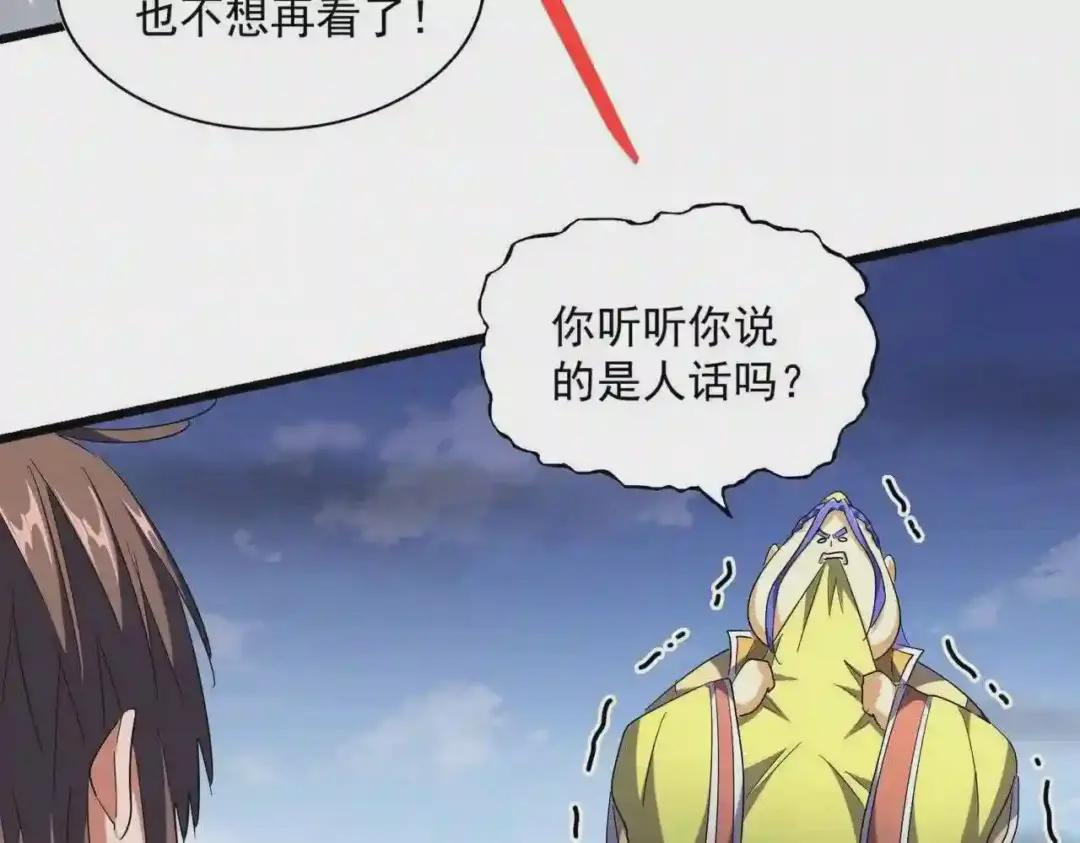 第259话 七家虚实 第67页
