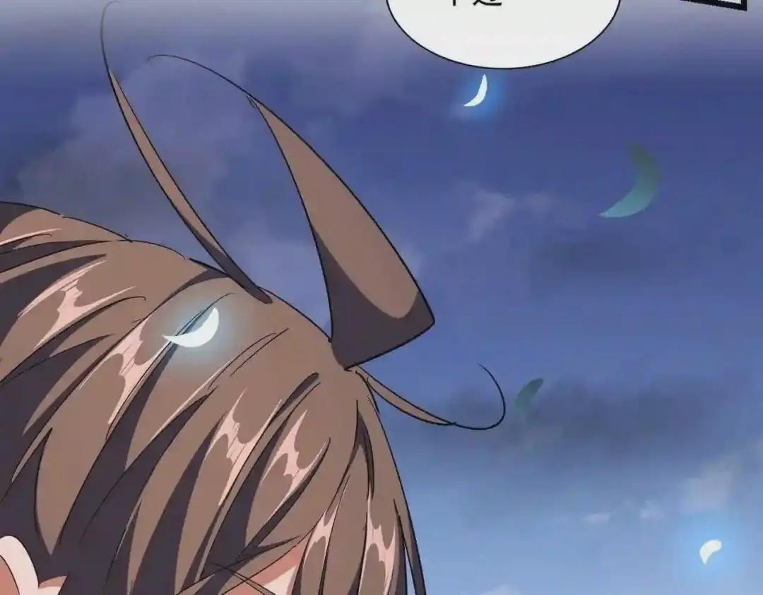 第259话 七家虚实 第69页