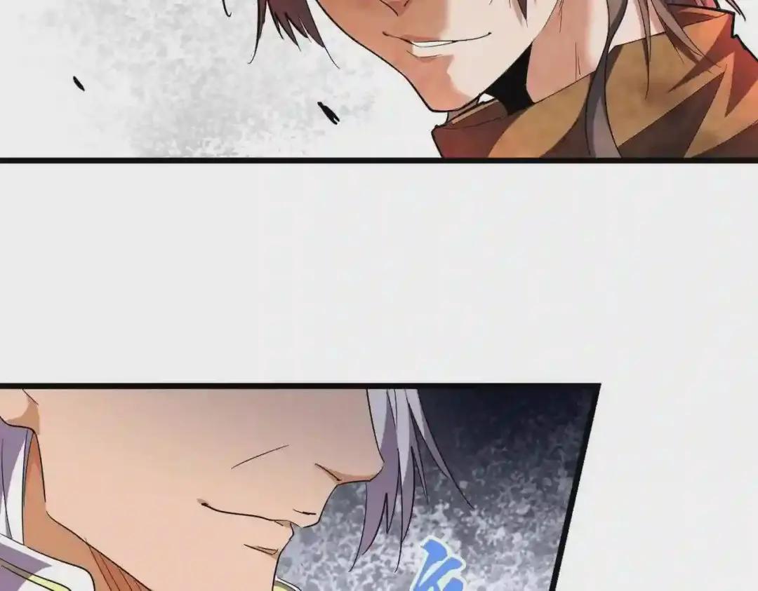 第259话 七家虚实 第74页