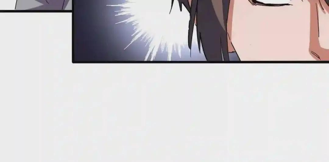 第259话 七家虚实 第88页