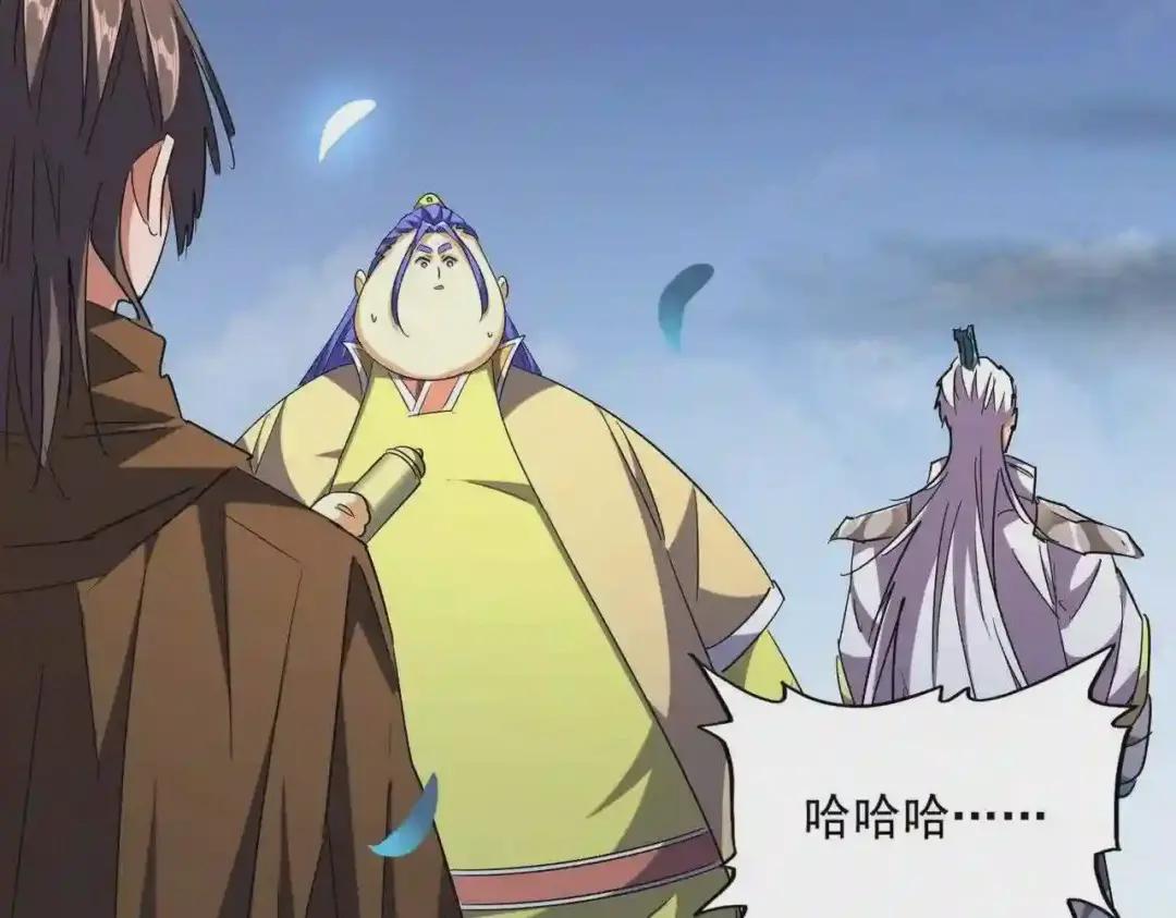 第259话 七家虚实 第98页