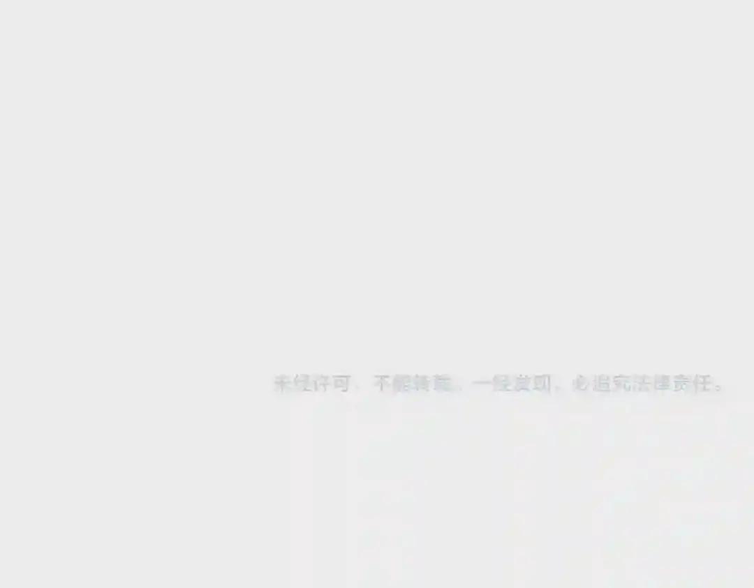 第259话 七家虚实 第117页