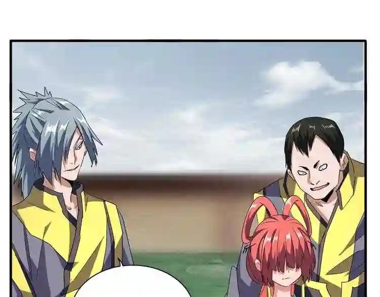 第92话 邪神 第4页