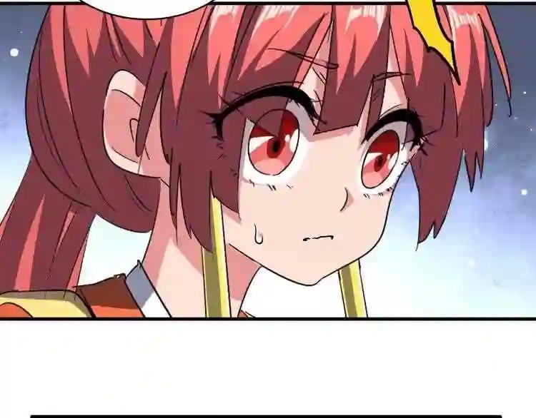第92话 邪神 第22页