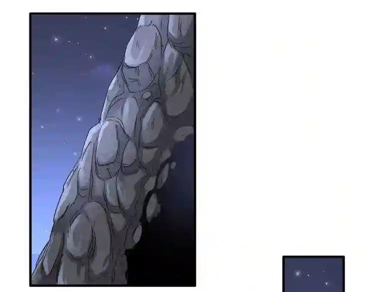 第92话 邪神 第51页