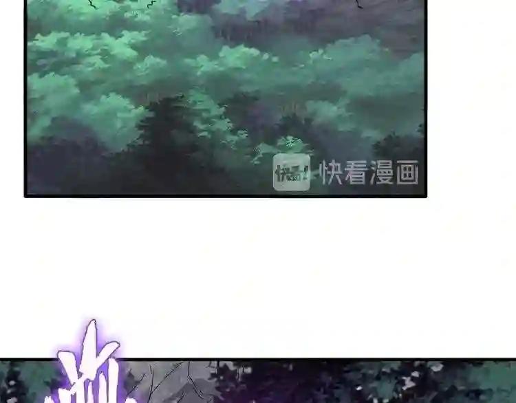 第92话 邪神 第55页