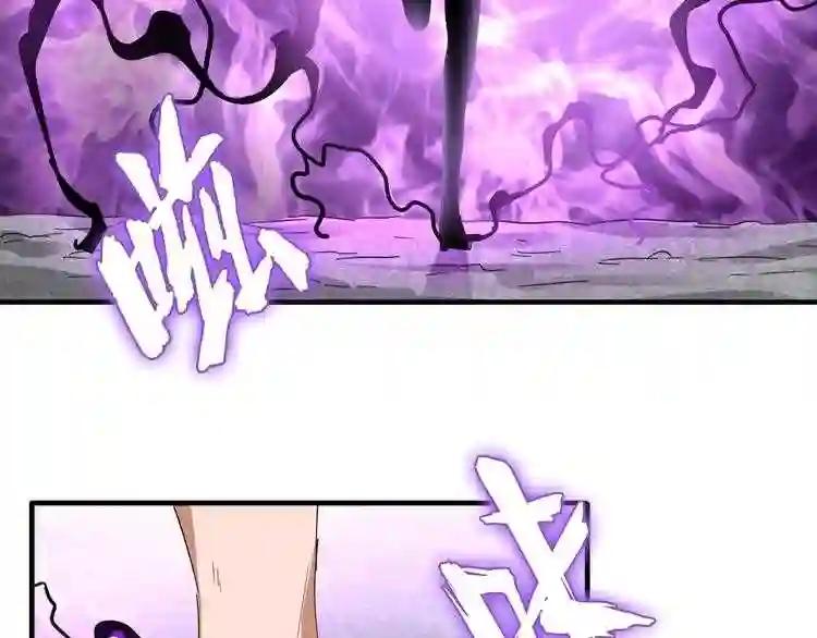 第92话 邪神 第59页