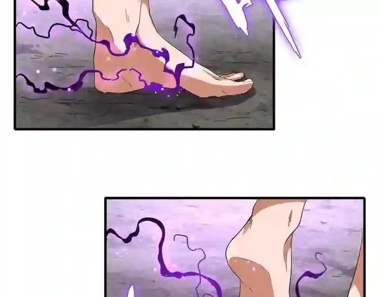 第92话 邪神 第60页