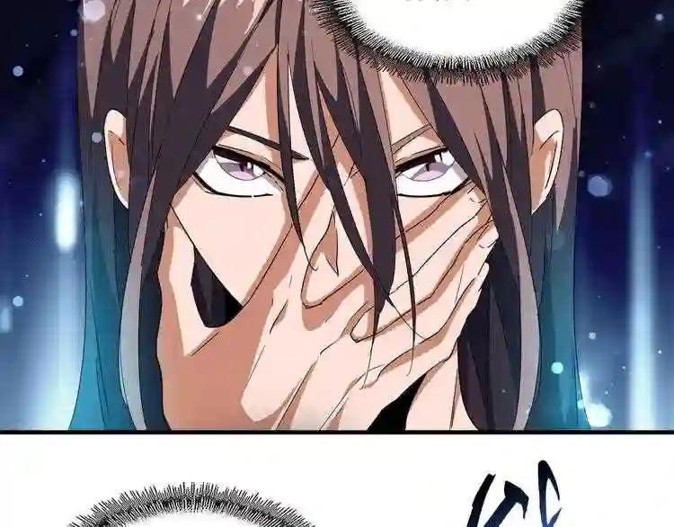 第92话 邪神 第78页