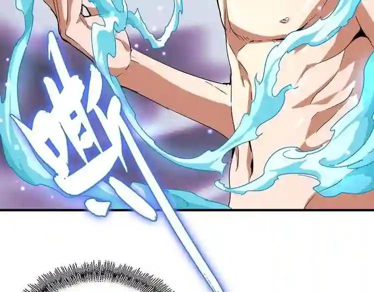 第92话 邪神 第82页