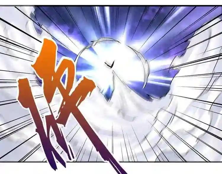 第92话 邪神 第101页