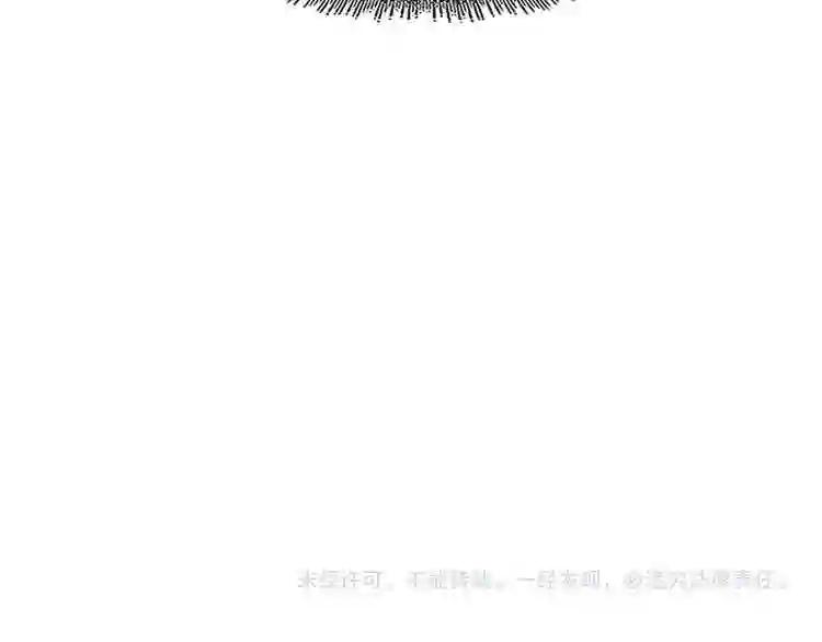 第92话 邪神 第107页