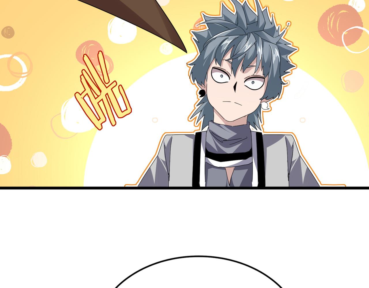 第817话 桂哥 第55页