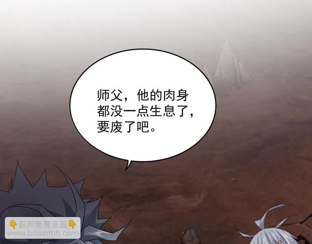 第817话 桂哥 第70页