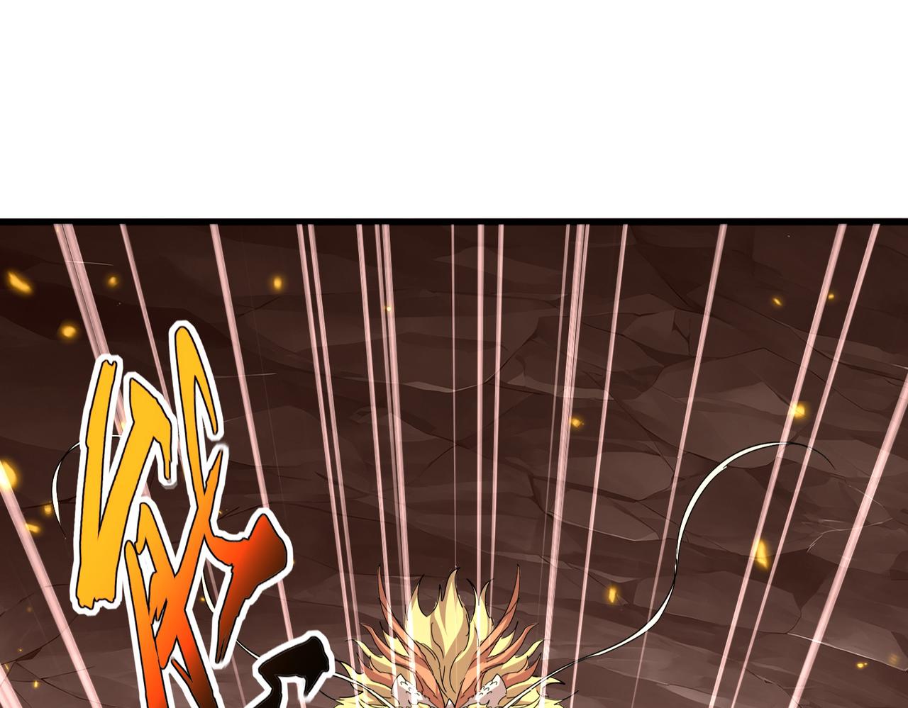 第817话 桂哥 第82页