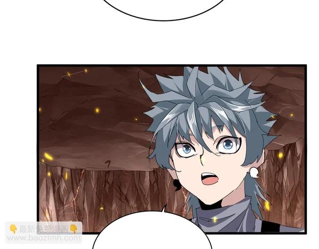 第817话 桂哥 第94页