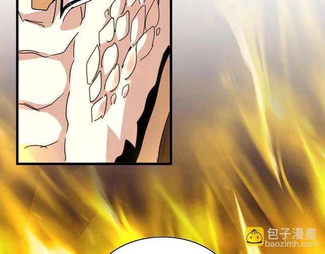 第817话 桂哥 第96页