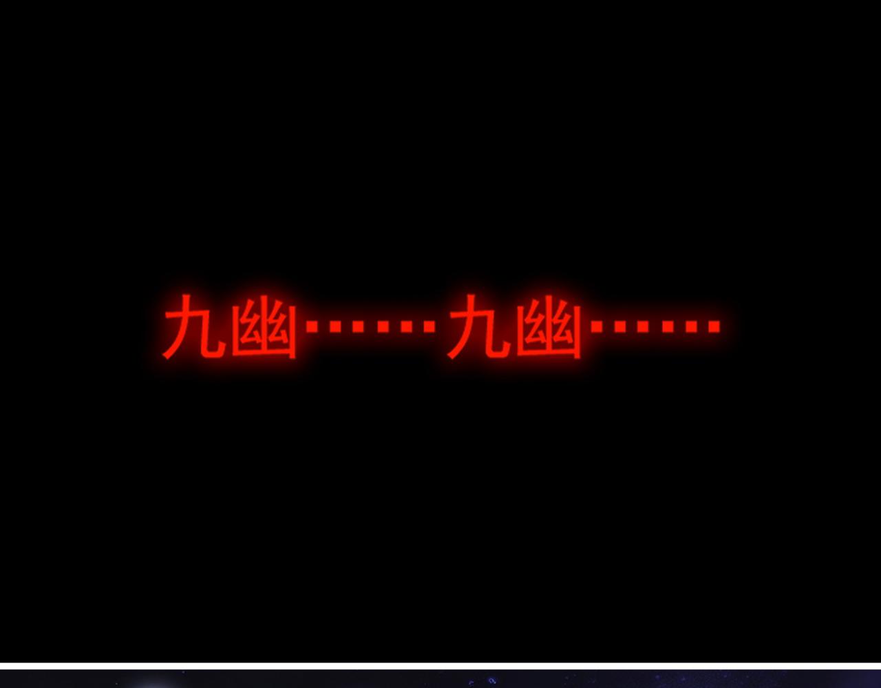 第817话 桂哥 第101页