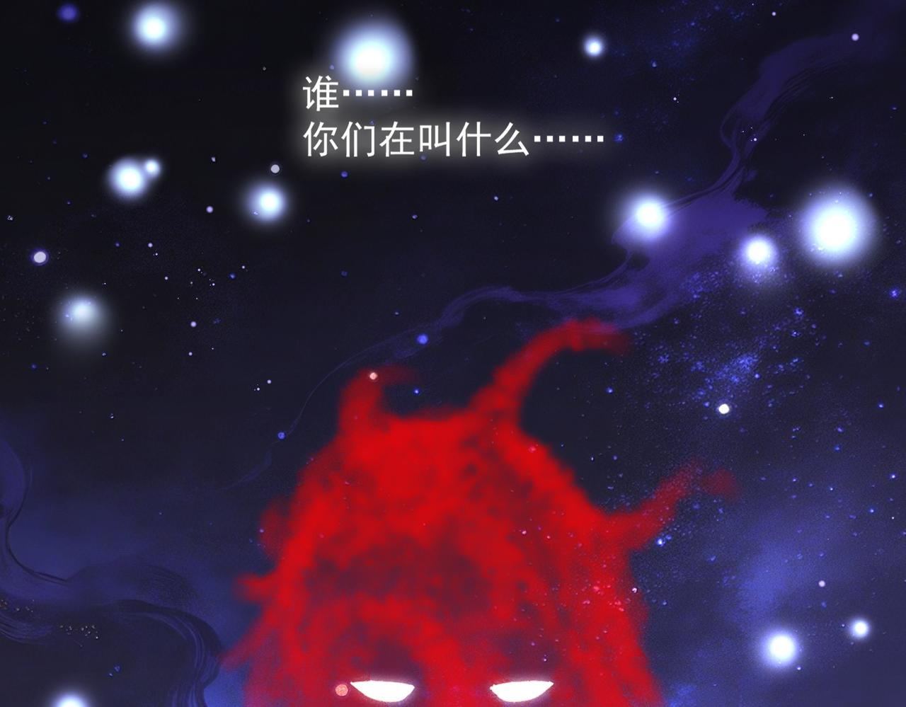 第817话 桂哥 第102页