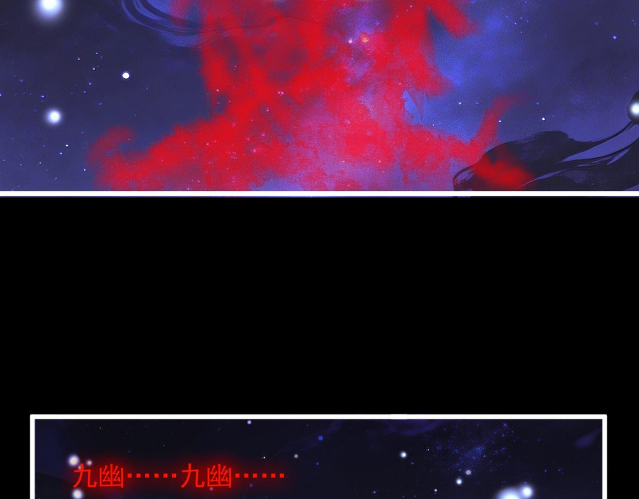 第817话 桂哥 第103页