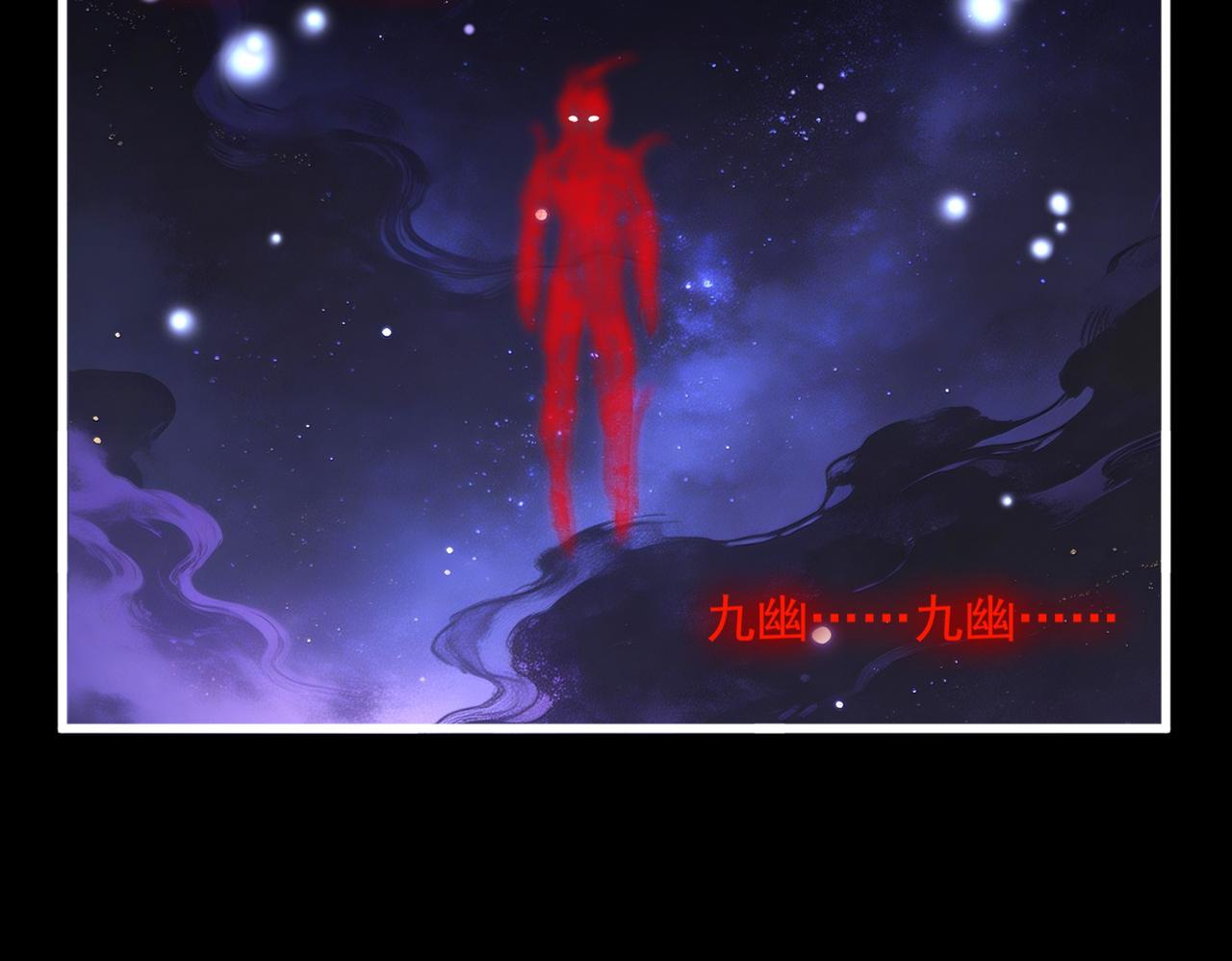 第817话 桂哥 第104页