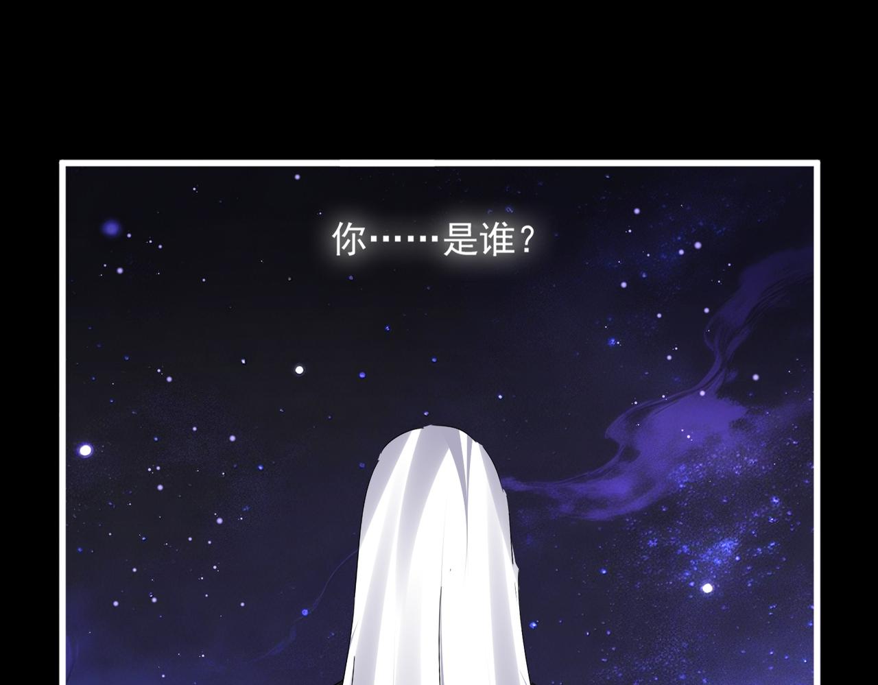 第817话 桂哥 第106页