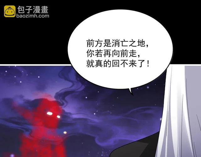 第817话 桂哥 第110页