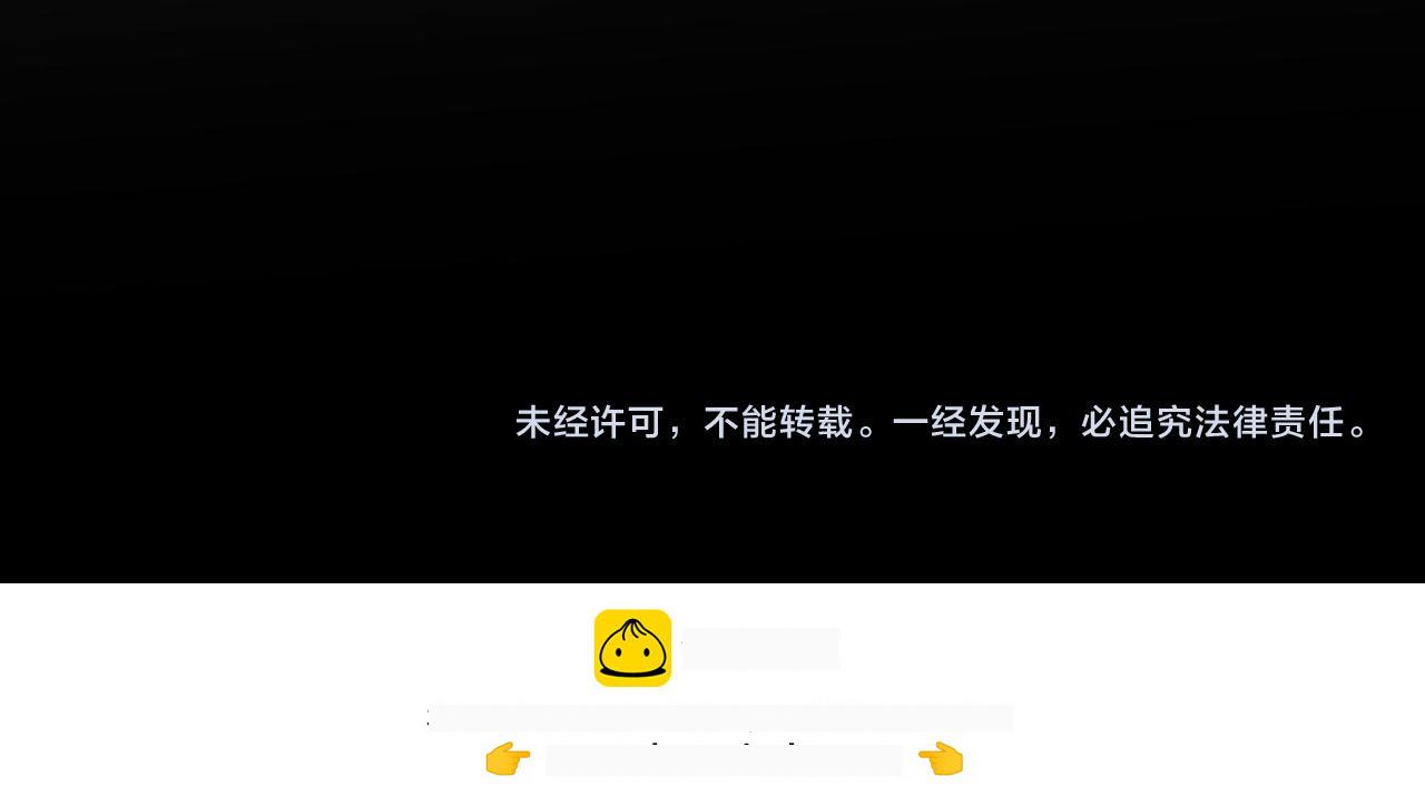 第817话 桂哥 第115页