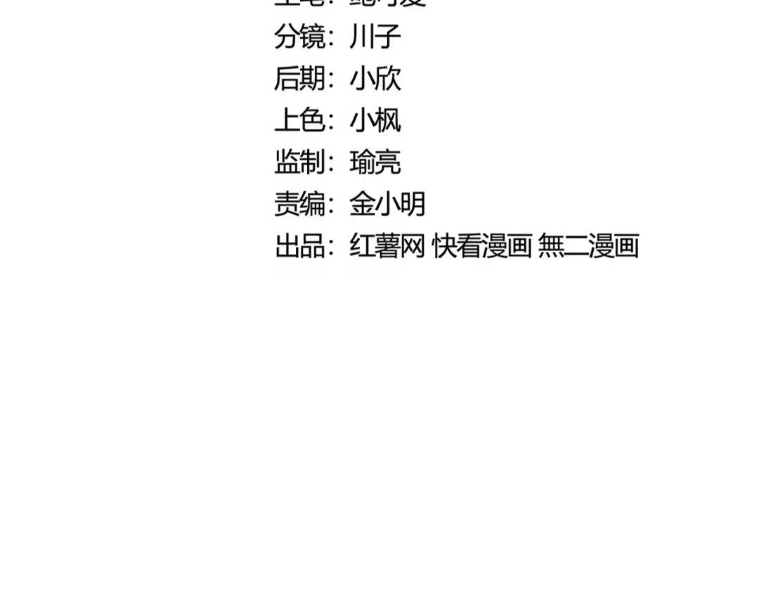第439话 不过是一些小伎俩 第18页